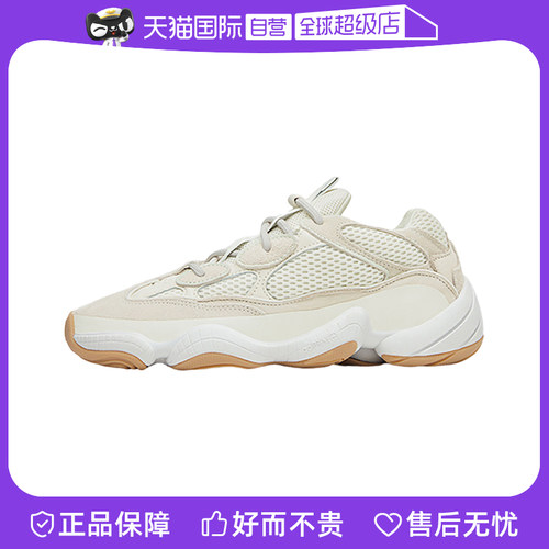 【自营】Adidas阿迪达斯三叶草男女Yeezy厚底运动鞋老爹鞋ID1600