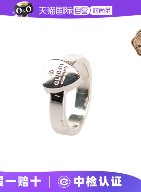 【自营】中古95新GUCCI(古驰)GUCCI标识心形戒指925银52号戒指