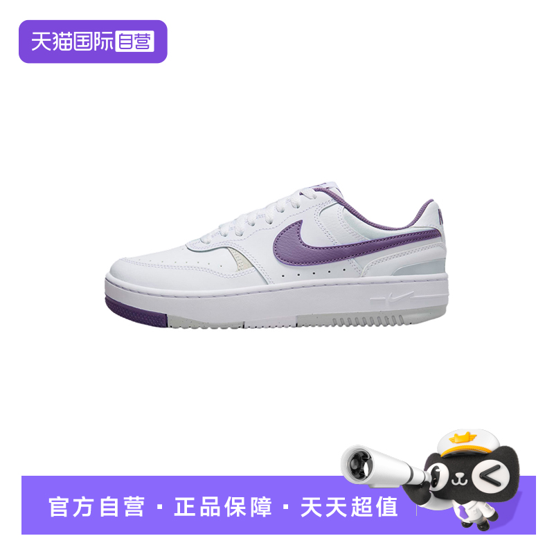 【自营】Nike耐克板鞋女鞋白紫低帮复古休闲运动鞋HF4987-100