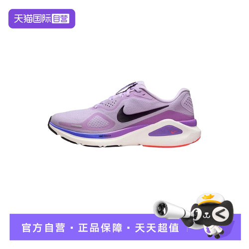 【自营】NIKE耐克女鞋运动鞋训练鞋稳定支撑跑步鞋HJ1101-500