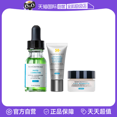 修丽可色修精华AGE面霜小银伞