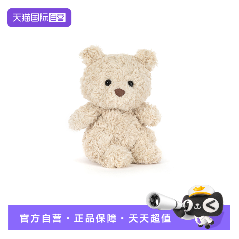 【自营】礼物JELLYCAT巴塞罗熊崽正品现货春夏新品可爱毛绒玩偶