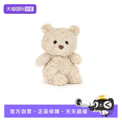【自营】礼物JELLYCAT巴塞罗熊崽正品现货春夏新品可爱毛绒玩偶