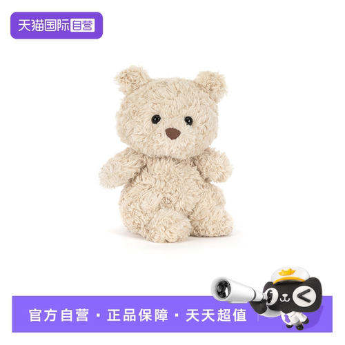 【自营】礼物JELLYCAT巴塞罗熊崽正品现货春夏新品可爱毛绒玩偶