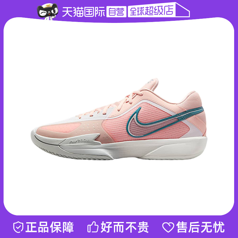 【自营】Nike耐克男G.T. CUT CROSS EP运动训练篮球鞋HF0231-602