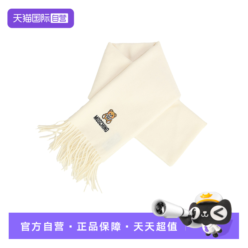 【自营】MOSCHINO 莫斯奇诺 冬季男女款黑色羊毛围巾