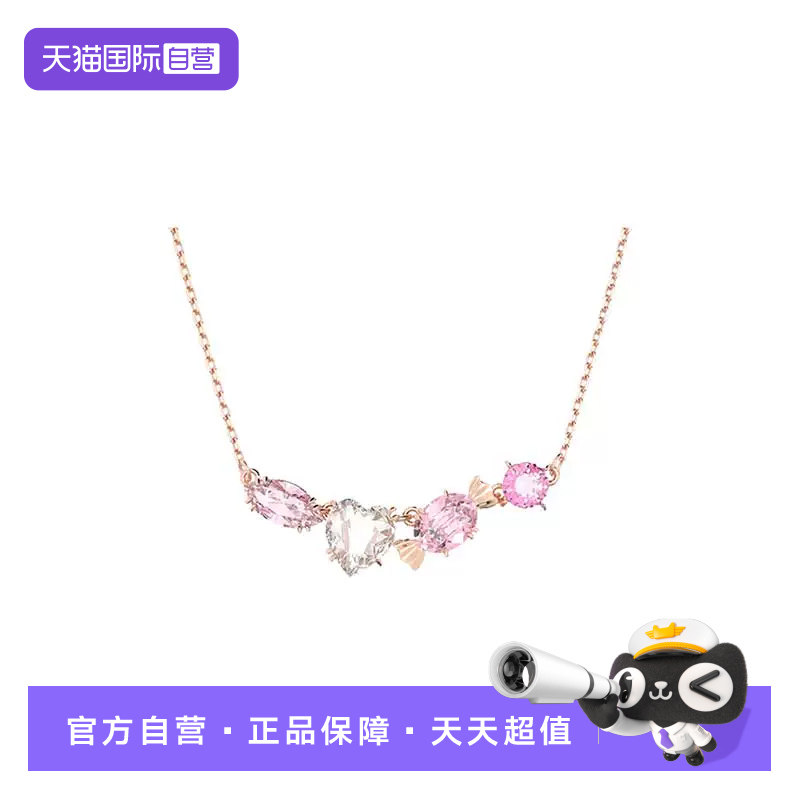 【自营】Swarovski/施华洛世奇Gema520女士糖果和爱心链坠项链