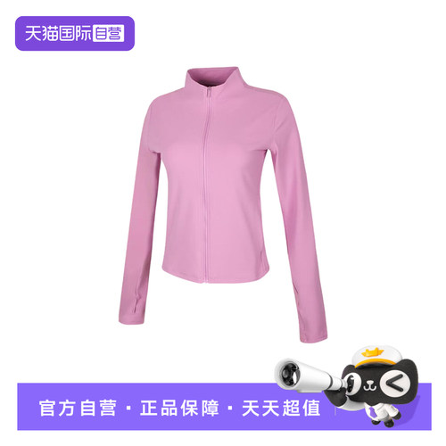 【自营】Nike耐克女子跑步外套修身速干训练长袖针织衫II3928-503