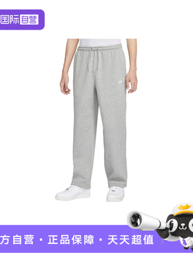 【自营】NIKE耐克男子加绒直筒裤休闲刺绣灰色针织长裤IF0489-063