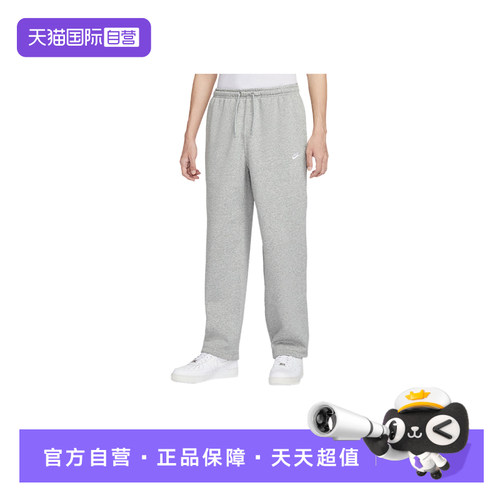 【自营】NIKE耐克男子加绒直筒裤休闲刺绣灰色针织长裤IF0489-063