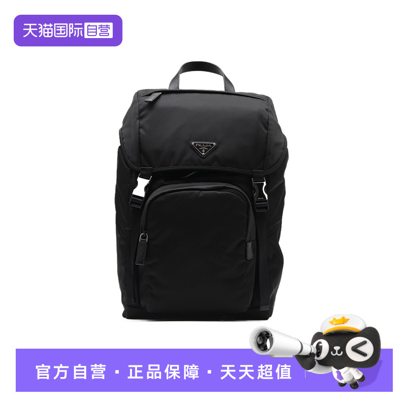 【自营】Prada/普拉达标识三角徽标男士翻盖抽绳织物配皮双肩包