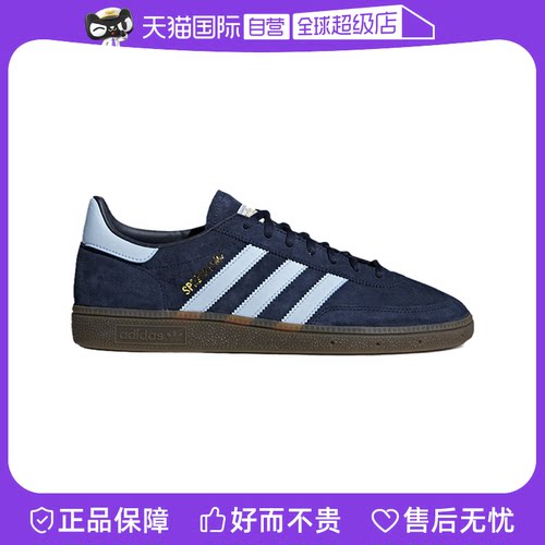 Adidas阿迪达斯三叶草男女运动鞋舒适板鞋休闲鞋BD7633