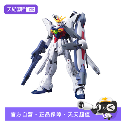 【自营】万代 HGAW 1/144 X高达分裂者 Divider GX-9900-DV拼装