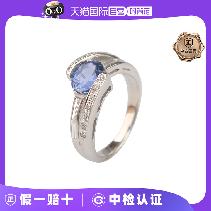 【自营】中古95新日本进口斯里兰卡产无烧矢车菊蓝宝石戒指铂金