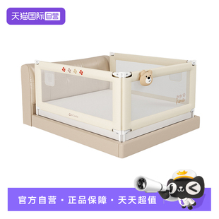 【自营】M-Castle慕卡索床围栏床边防摔床挡板宝宝床上护栏免打孔