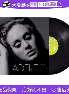 【自营】阿黛尔专辑 ADELE 21 黑胶唱片12寸LP 欧美流行音乐歌曲