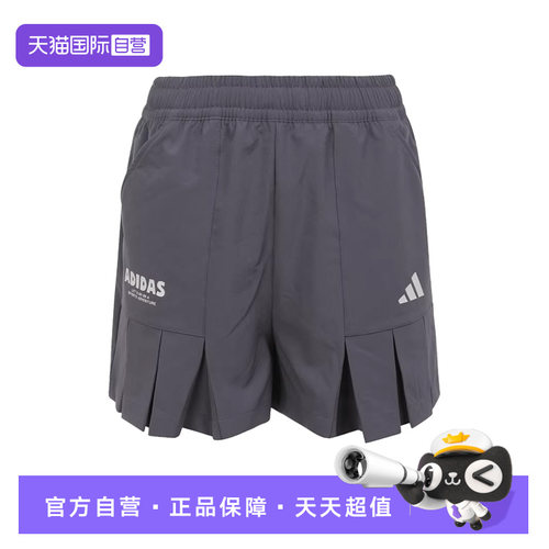 【自营】阿迪达斯童裤26年夏季男女大童百搭运动休闲短裤KG7827