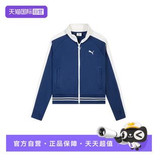 【自营】PUMA彪马女装运动休闲Track Jacket W针织外套638392-49