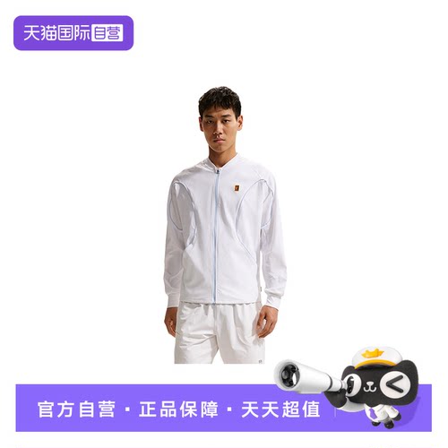 【自营】NIKE耐克男外套休闲训练速干透气网球运动夹克IR6294-100