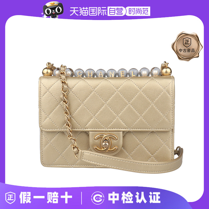 【自营】中古9新CHANEL香奈儿透明珍珠LOGO口盖山羊皮斜挎包
