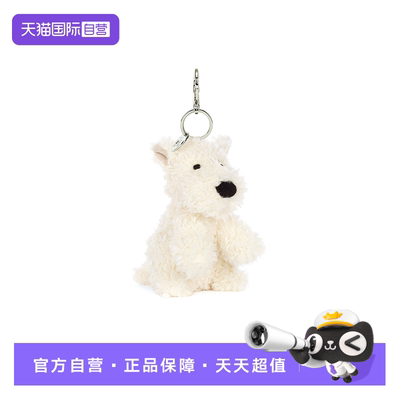 【自营】【礼物】JELLYCAT门罗苏格兰梗包挂饰正品现货西高地挂件