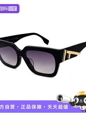 【自营】Fendi 墨镜太阳镜板材经典造型品牌标识轻FE40099F