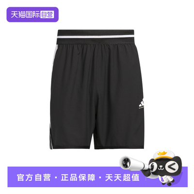 【自营】adidas阿迪达斯男子CRAZYLITE SHORT运动休闲短裤JX6381