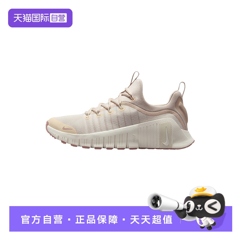 【自营】Nike耐克女子训练休闲鞋轻便舒适耐磨跑步鞋FJ7126-011