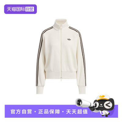 【自营】adidas阿迪达斯女三叶草立领夹克三条纹针织外套 KQ5490