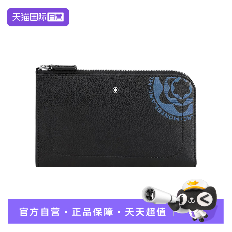 Montblanc/万宝龙男包手拿包