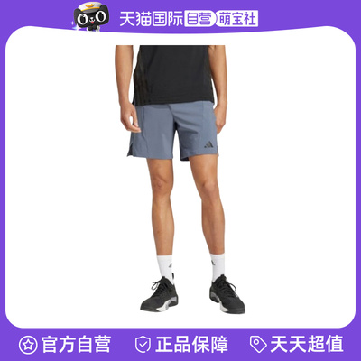【自营】adidas阿迪达斯运动健身五分裤中裤夏男梭织短裤 JI8136