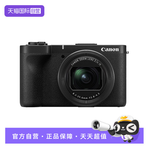 【自营】佳能PowerShot V1 数码相机 4K Vlog拍摄 高清直播照相机