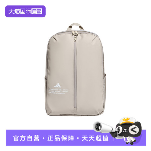 【自营】adidas阿迪达斯男女款学生书包通勤电脑包双肩背包LF1680