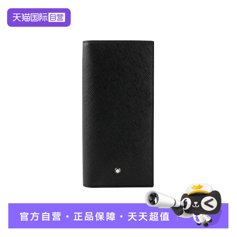 Montblanc/万宝龙男士长款钱包