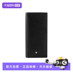 【自营】Montblanc/万宝龙男士钱夹经典对折开合黑色牛皮钱包卡包