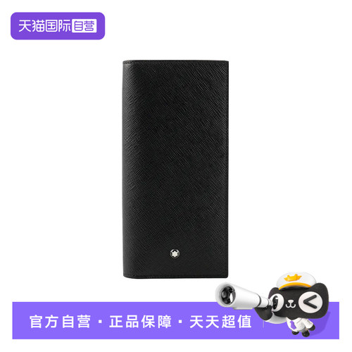 Montblanc/万宝龙男士长款钱包