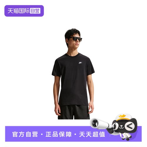 【自营】Nike耐克短袖男休闲棉质黑灰色运动T恤AR4999-014