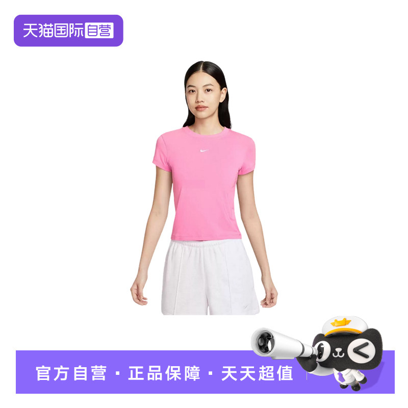 【自营】Nike耐克女短袖刺绣圆领透气高腰粉色运动T恤FV5509-675,童装/婴儿装/亲子装,T恤,淘宝优惠券,粉丝福利购,淘宝优惠卷