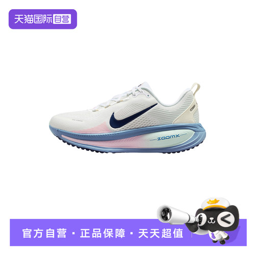 【自营】Nike耐克女鞋VOMERO 18缓震运动鞋公路跑步鞋HM6804-115