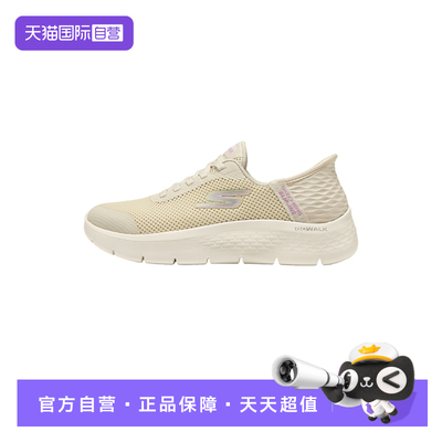 【自营】Skechers斯凯奇女透气运动百搭休闲健步鞋 124836W/OFWT