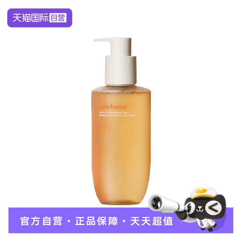 【自营】SULWHASOO/雪花秀顺行洁面乳200ml温和深层清洁敏感肌