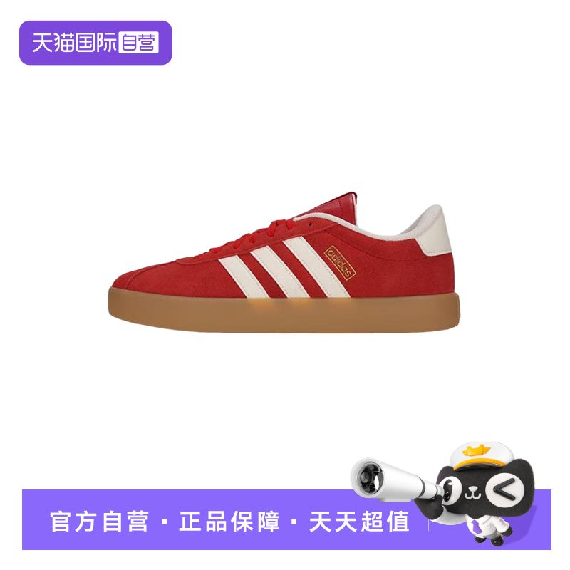 【自营】adidas阿迪达斯男女红色百搭德训鞋轻便运动休闲鞋KI5079