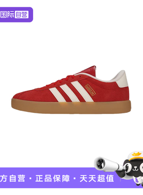 【自营】adidas阿迪达斯男女红色百搭德训鞋轻便运动休闲鞋KI5079