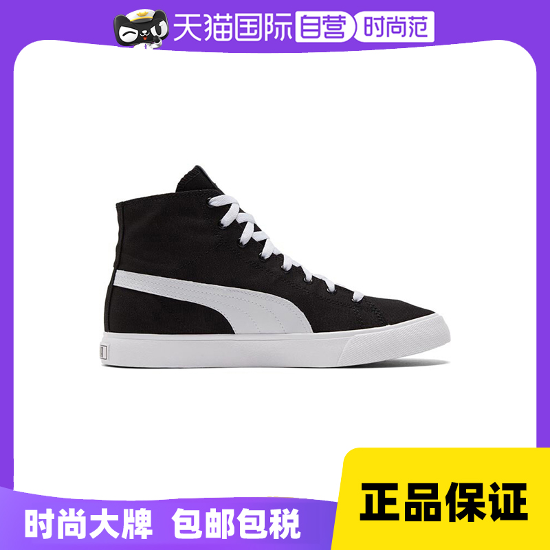 男女鞋防滑耐磨Puma/彪马自营