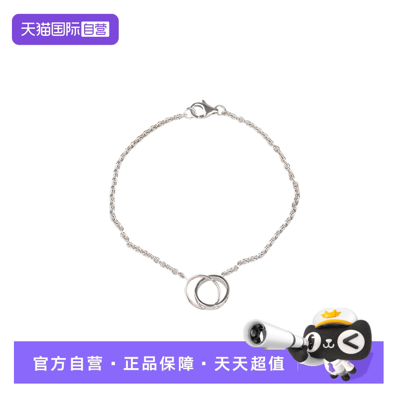 【自营】中古95新Cartier卡地亚LOVE双环手链750白金17cmB6027200