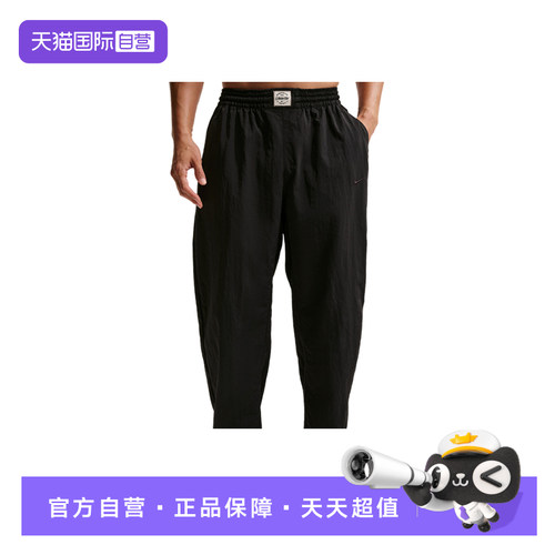 【自营】NIKE耐克男子百搭休闲速干运动裤宽松梭织长裤IF2211-010