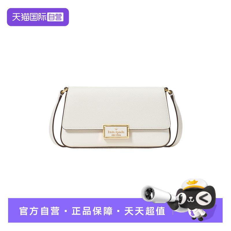 katespade小方包金属方扣