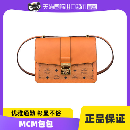 自营MCM旅行单肩斜款包风琴