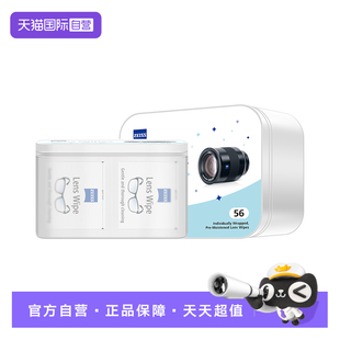 ZEISS蔡司镜片镜头清洁湿巾56片眼镜擦镜纸一次性擦拭布镜头纸 自营