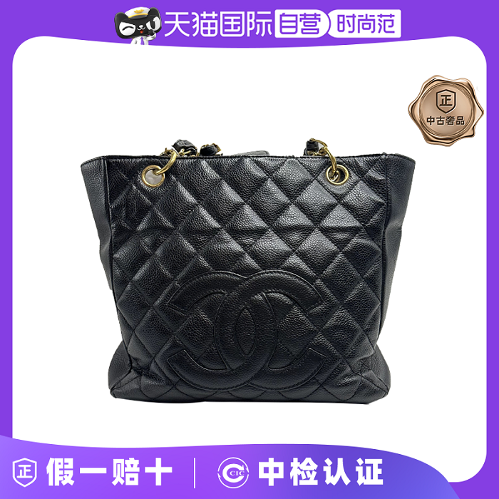 【自营】中古95新Chanel/香奈儿GST黑金小号单肩包 箱包皮具/热销女包/男包 通用款女包 原图主图